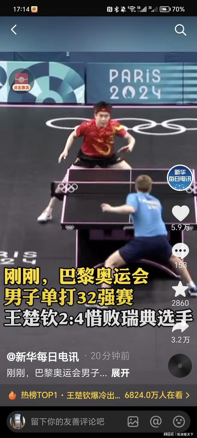 山东成功复 山东成功复